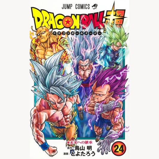 Volume 20 Rug